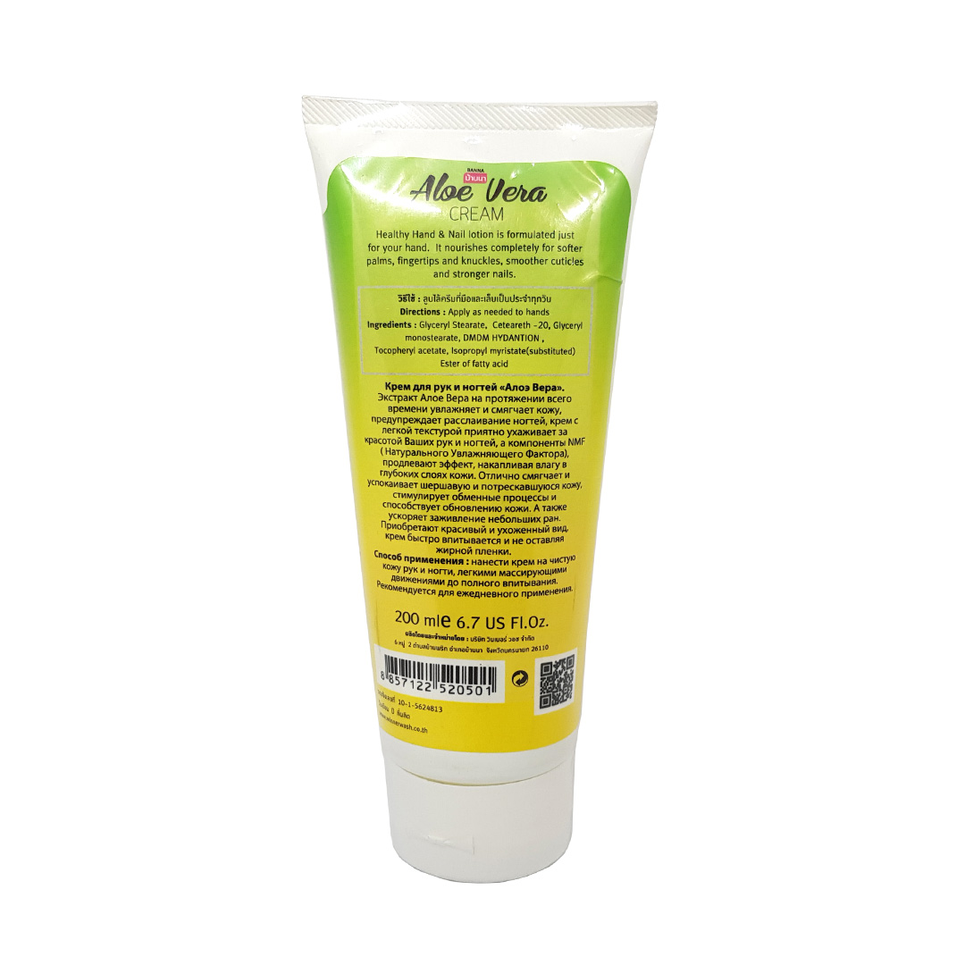 Крем для рук и ногтей из Таиланда Banna Алоэ Вера с экстрактом алое вера и витамином Е 200 мл._aloe_hand_nail_cream_banna_back