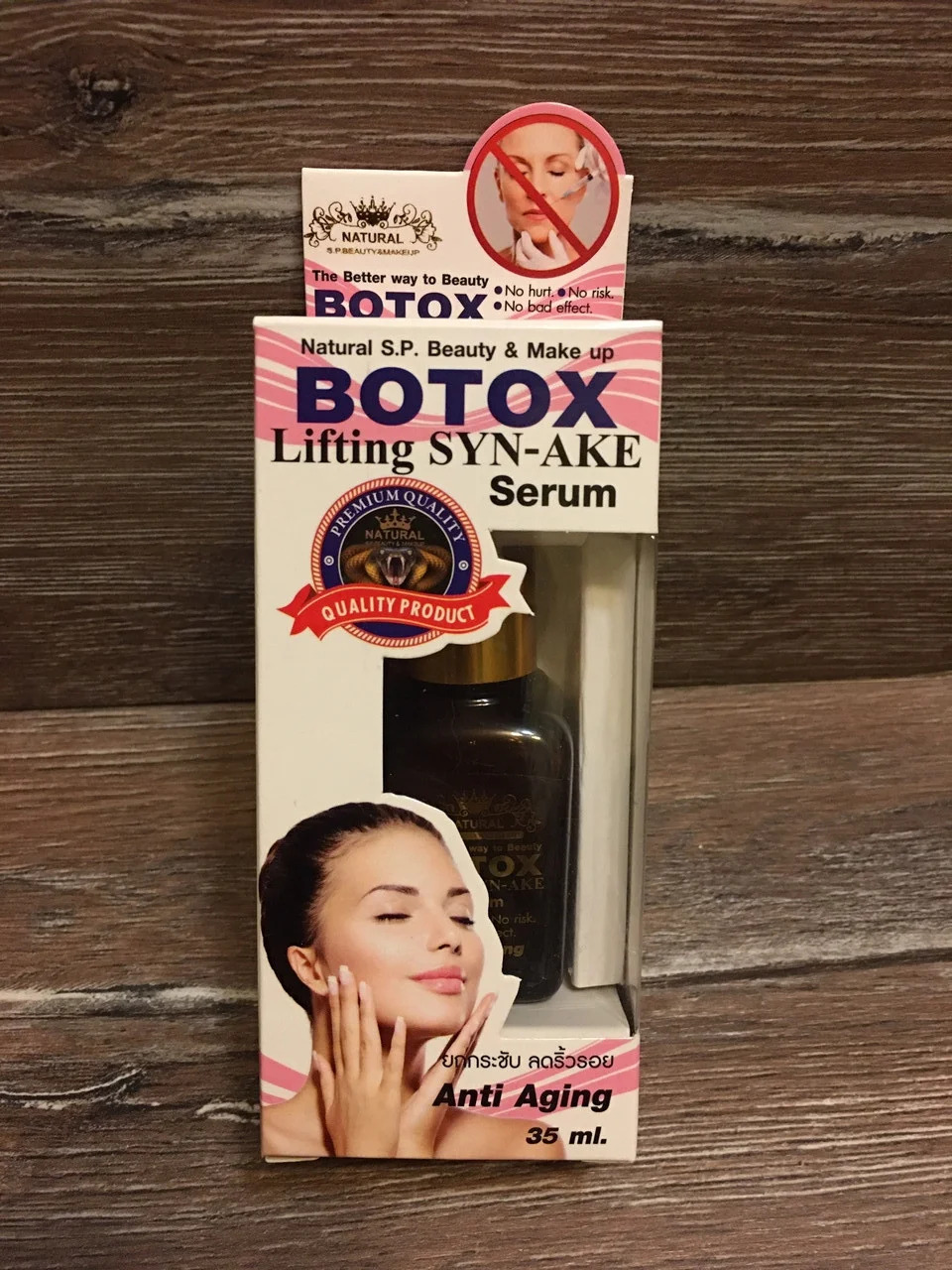 Натуральная антивозрастная ботокс сыворотка для лица из Тайланда с коллагеном и пептидом змеи NATURAL BOTOX Lifting SYN-AKE Serum Anti Aging купить в Москве и Московской области