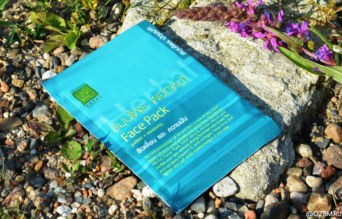 Натуральная Тайская маска для лица с экстрактом зеленого чая Supaporn Patummas Herbs Face Pack Green Tea + Collagen купить в Москве и Московской области.