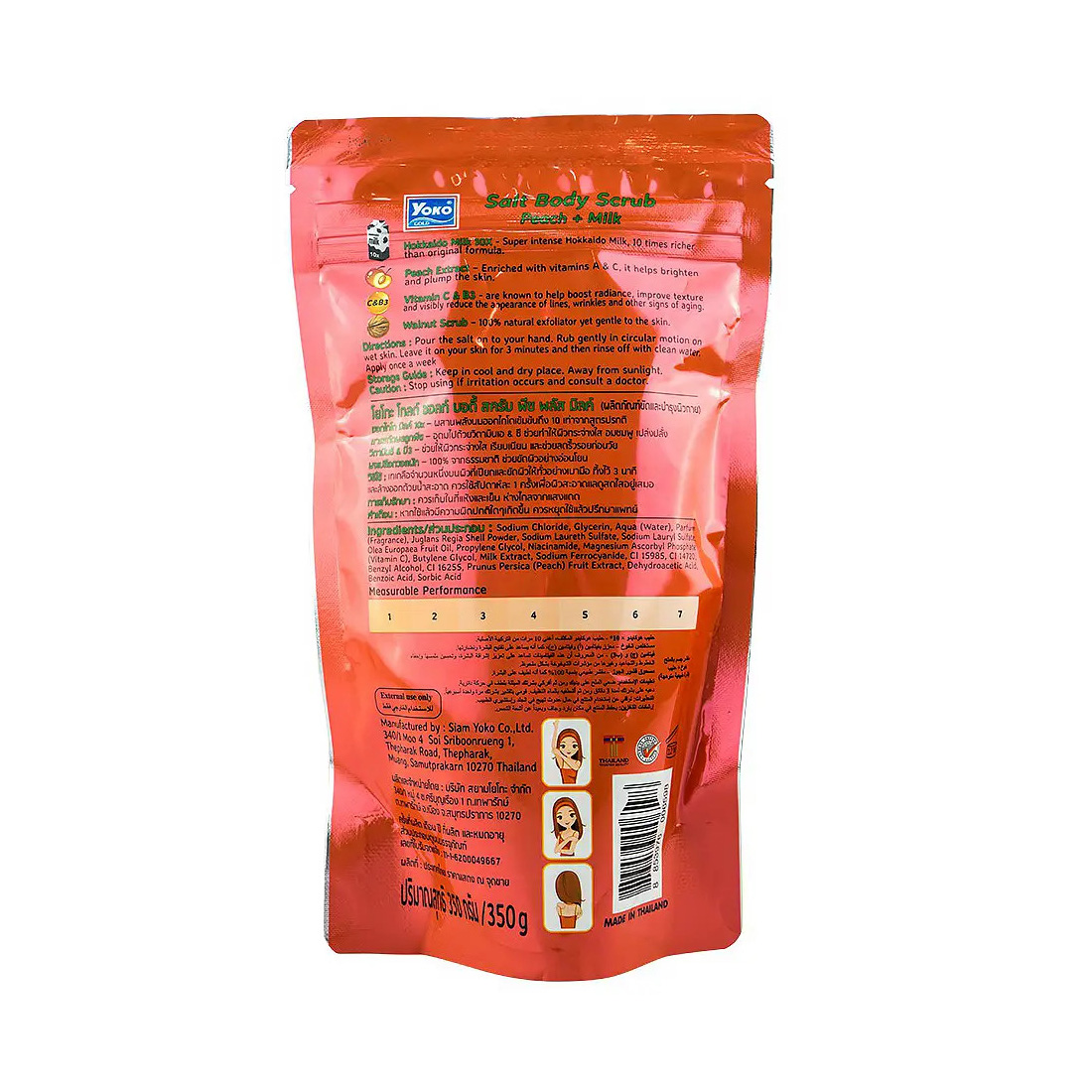 Натуральный Тайский солевой скраб для тела Персик + молоко с кожурой грецкого ореха Yoko Salt Body Scrub Peach Plus Milk купить в Москве и Московской области.