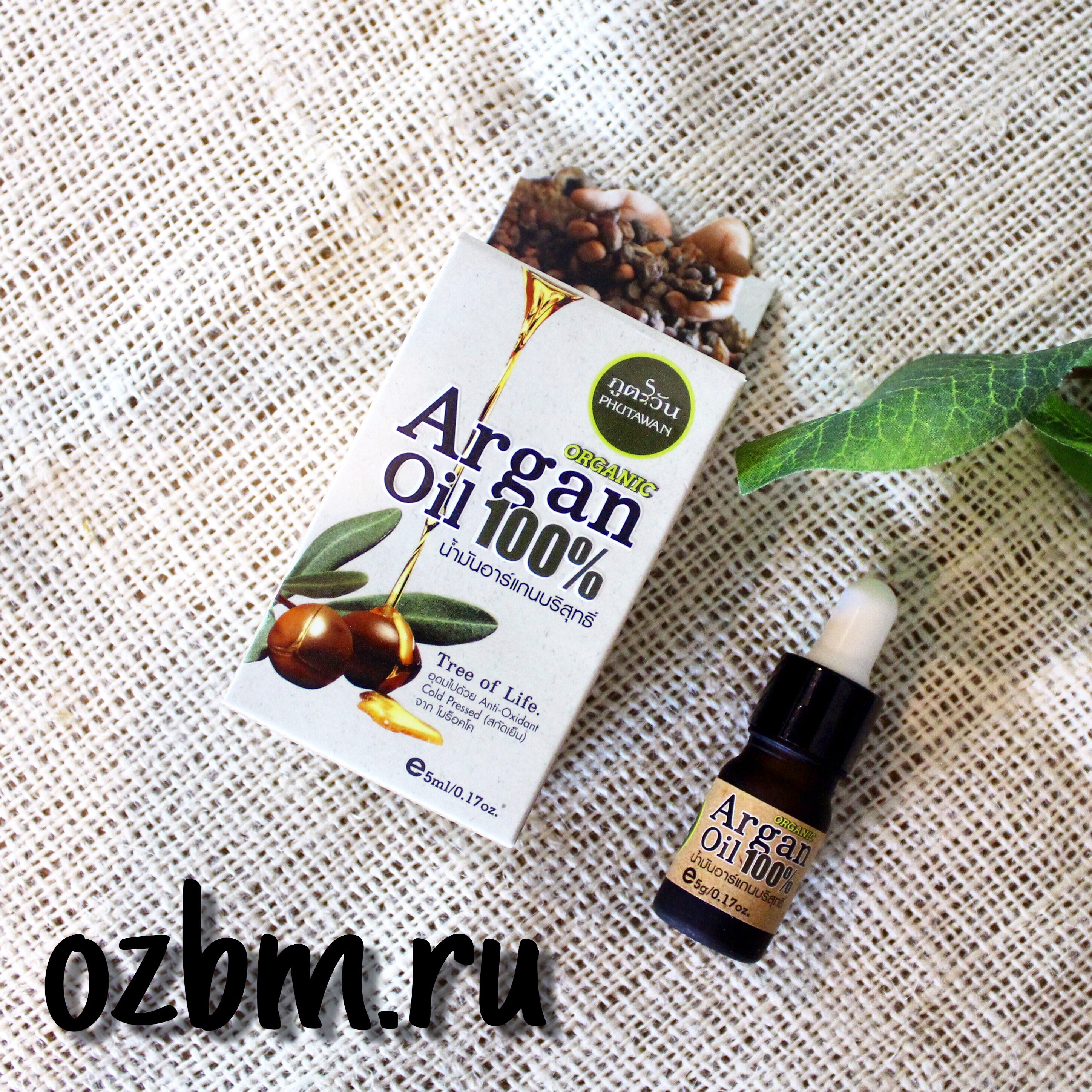 Phutawan Argan Oil 100% 30 ml. Thailand Тайское масло арганы холодного отжима 100% Phutawan 30 мл.