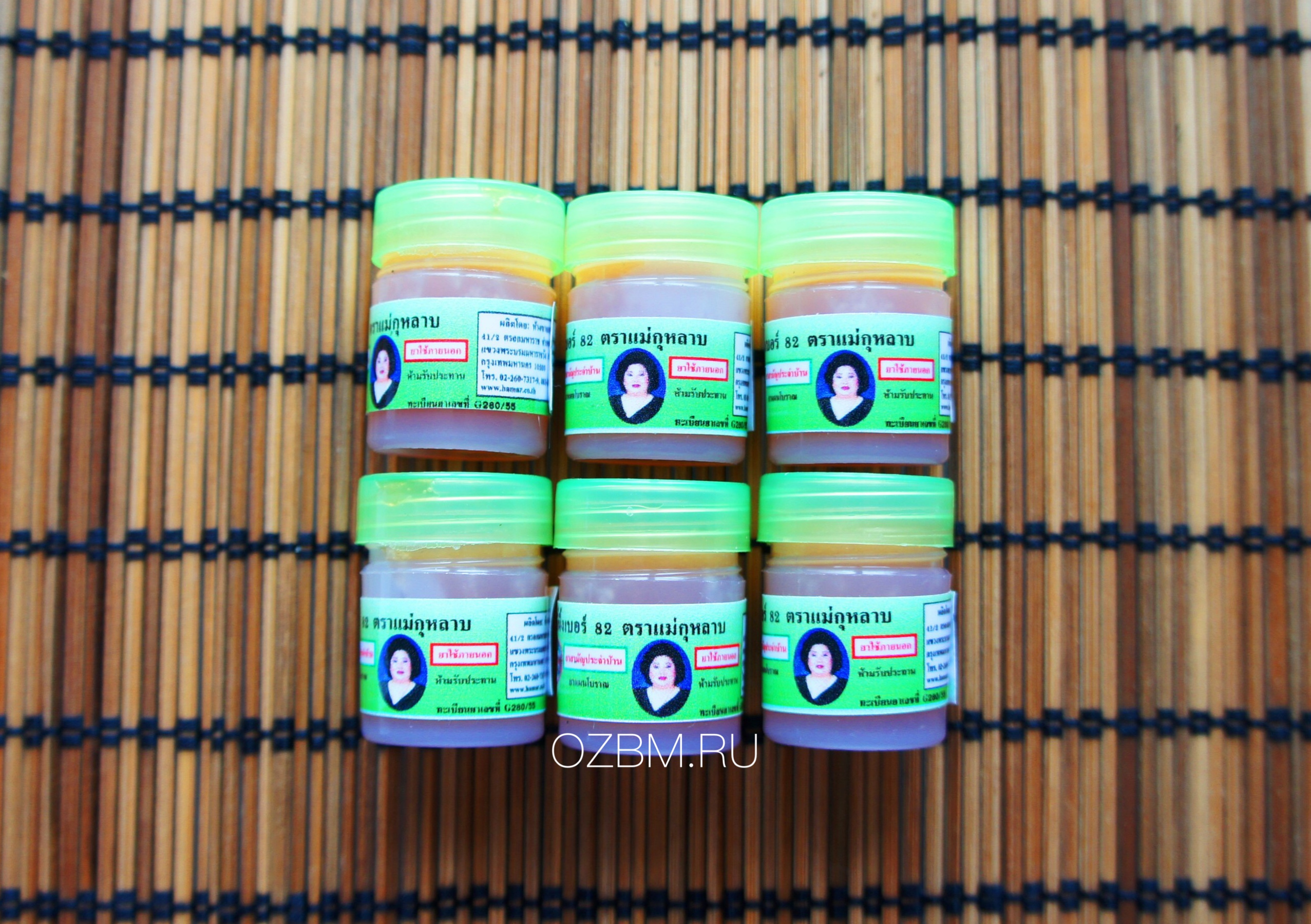 Купить Тайскую мазь от грибка ногтей в Москве. Тайская мазь от грибка ногтей Кулаб Hamar Osoth Mea Kulub 15 мл.