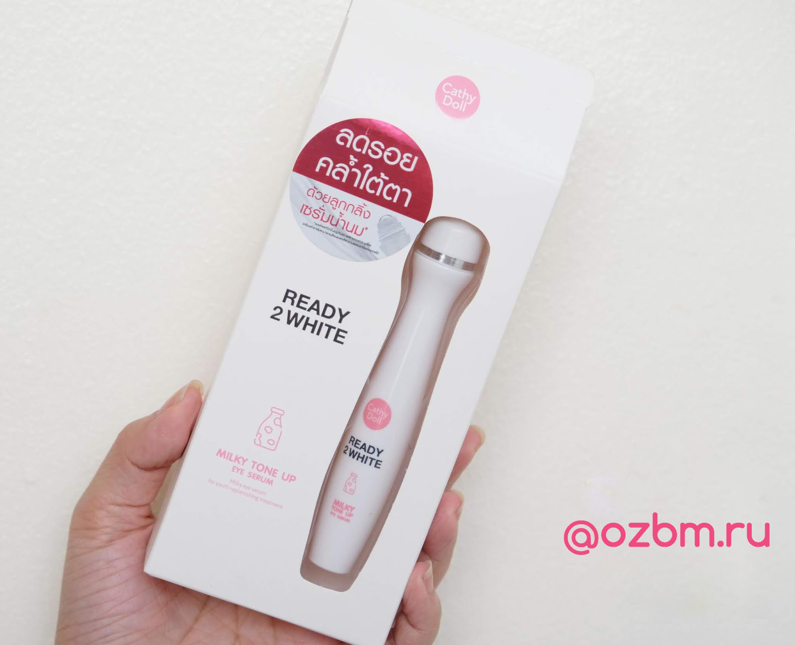 Тайская осветляющая сыворотка с шариковым роликом для кожи вокруг глаз Двойное молоко Cathy Doll Ready 2 White Milky Tone Up Eye Serum