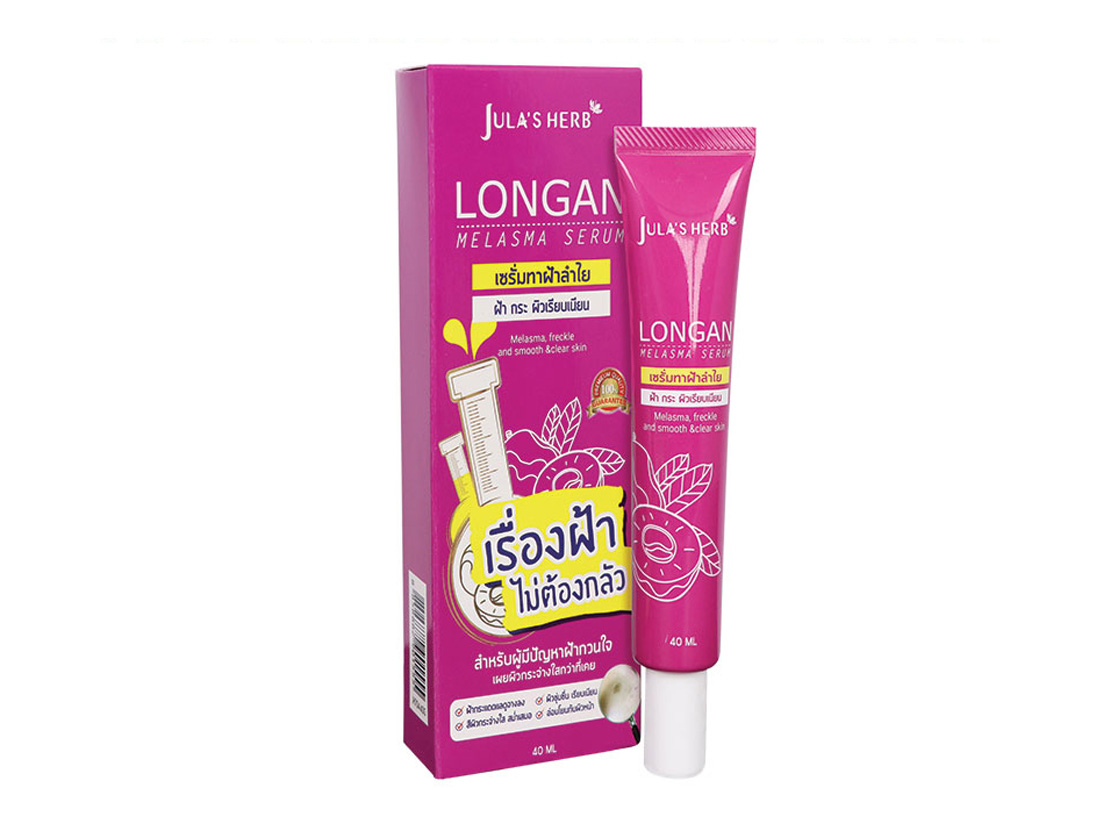 Тайская сыворотка от мелазмы (гиперпигментация) с Экстрактами фруктов и Лонганом Jula's Herb Longan Melasma Serum 40 мл. сыворотка из таиланда