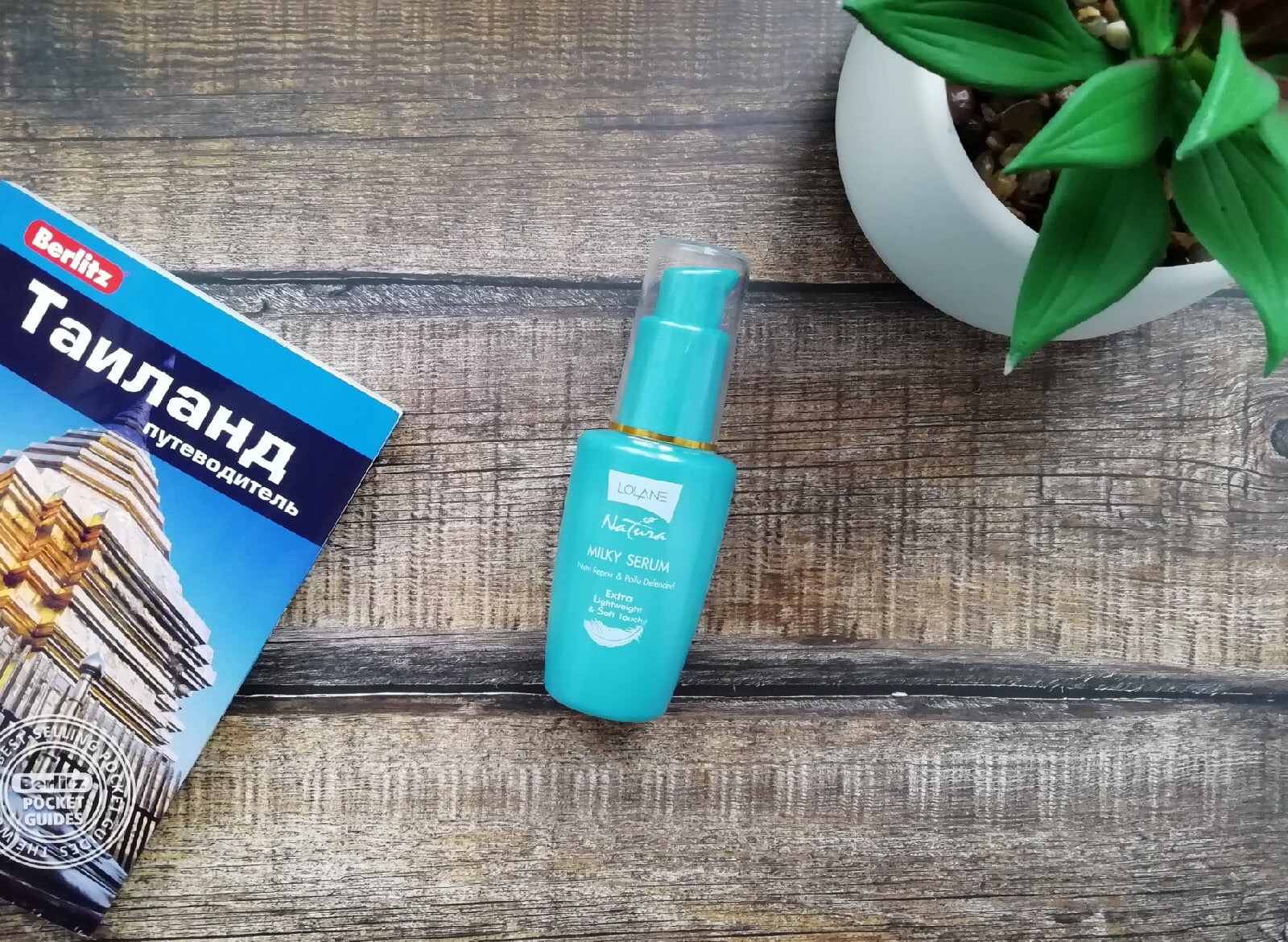 Тайская Восстанавливающая молочная сыворотка для жирных волос из Тайланда Lolane Natura Milky Serum Nutri-Repair & Pollu-Defended 50 мл